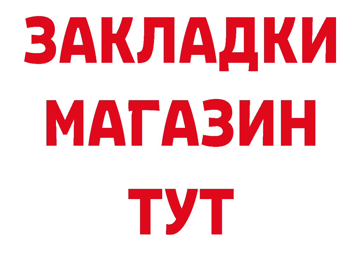 АМФЕТАМИН 98% зеркало мориарти блэк спрут Краснотурьинск